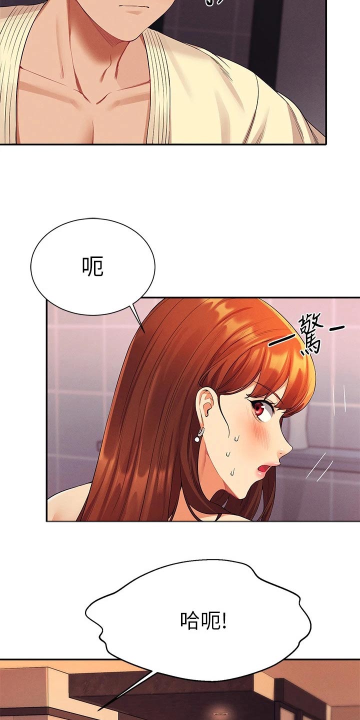第77章：要不要找27