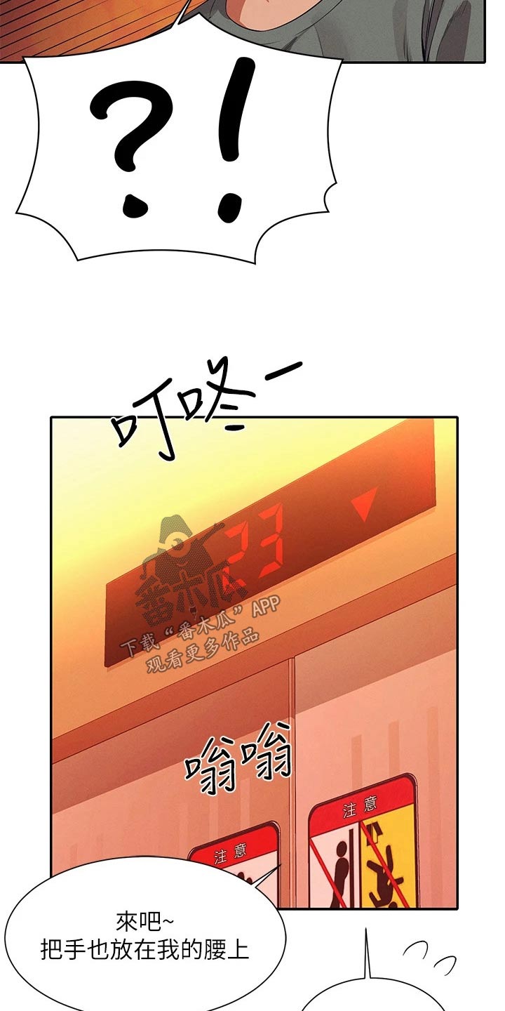 第92章：心动15