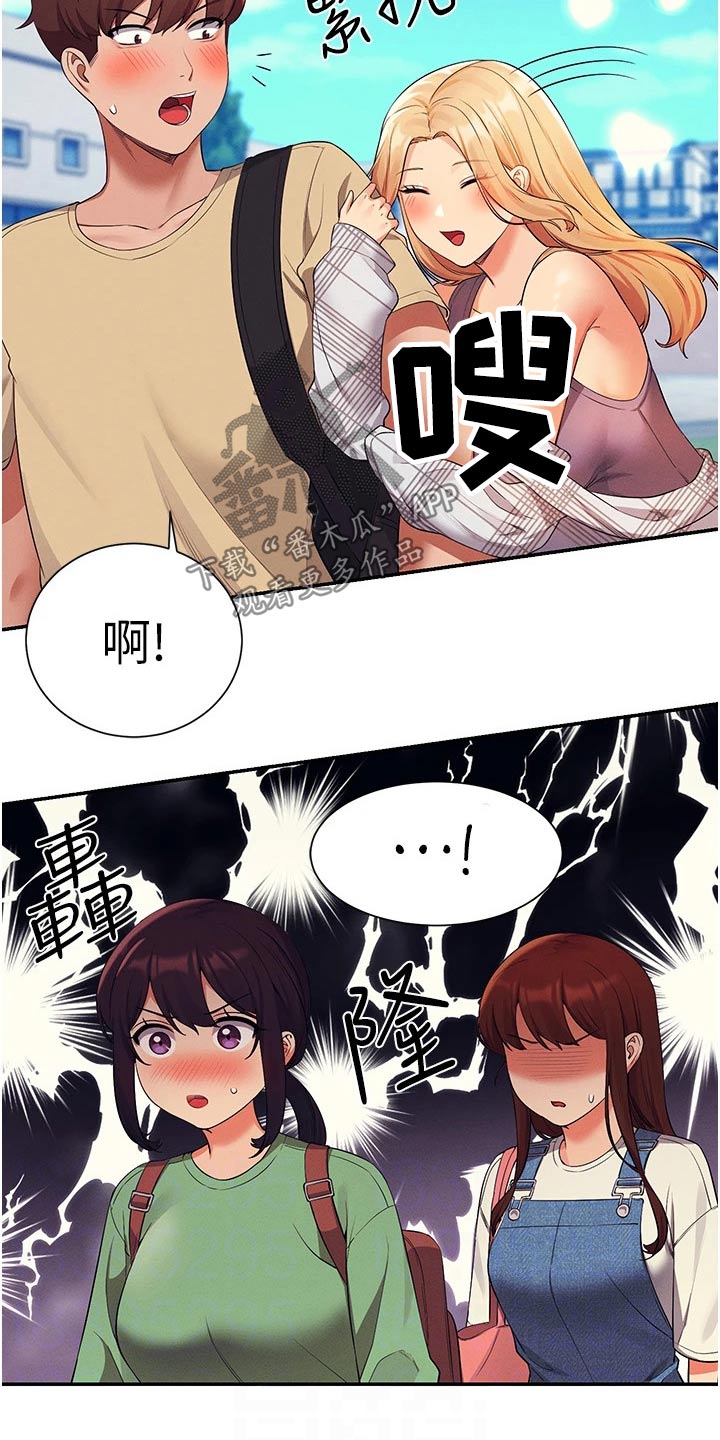 第100章：生气6