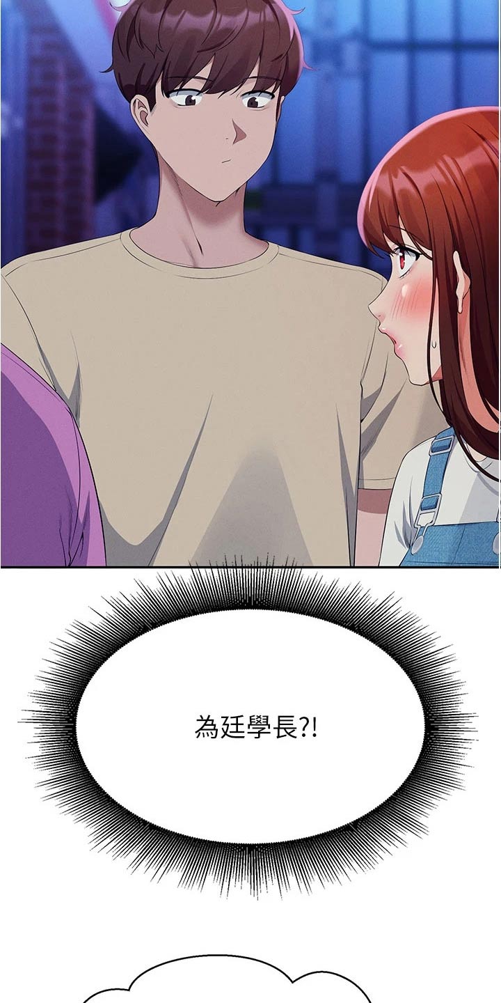 第103章：出手19