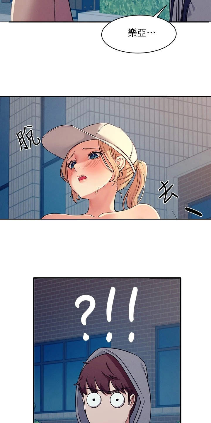 第9章：意外发现9