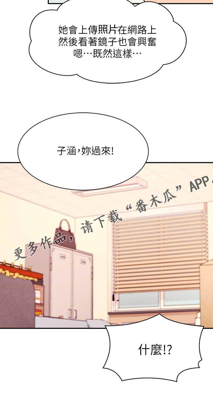 第41章：追求刺激15