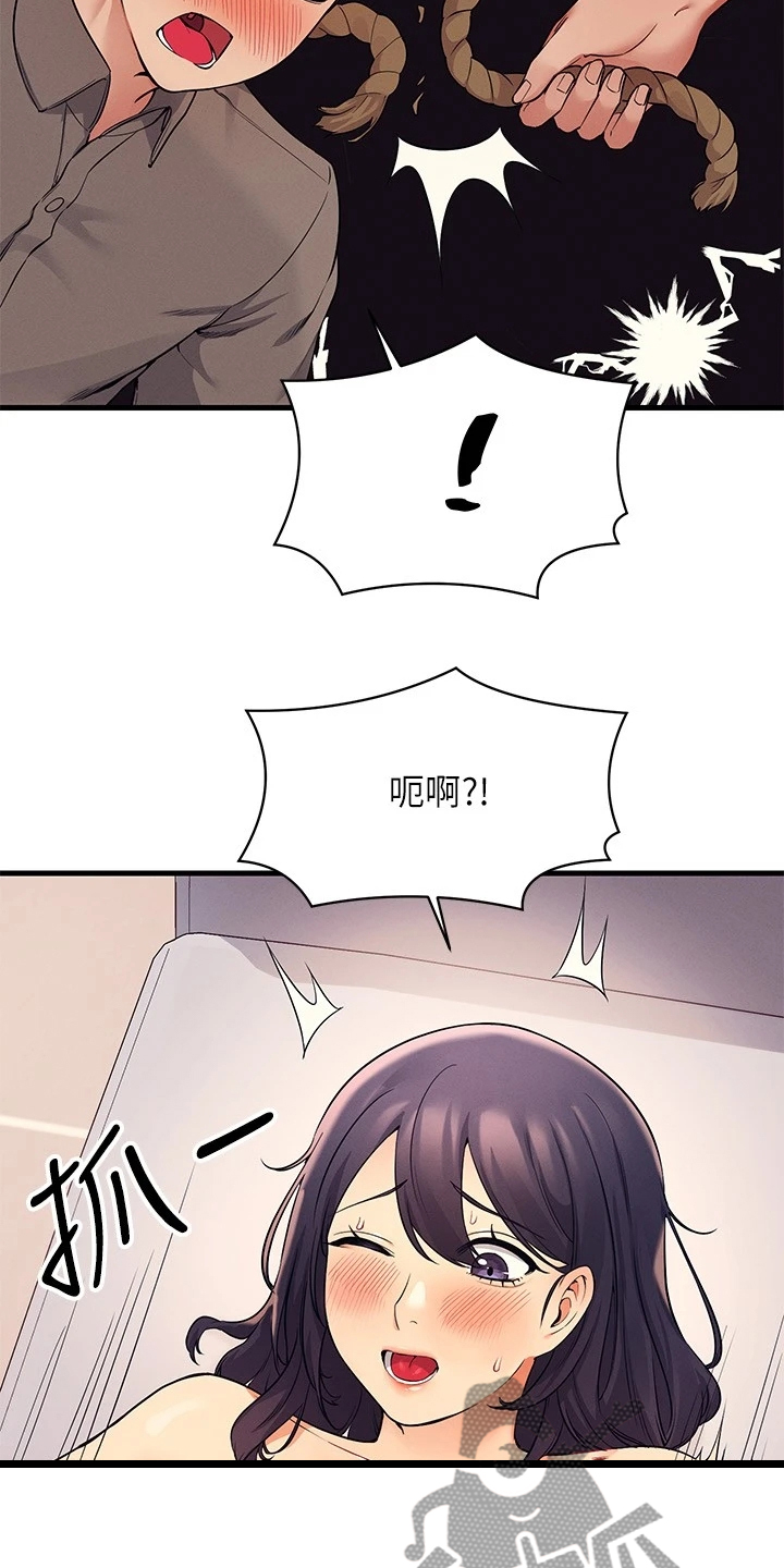 第40章：好单纯的妹子14