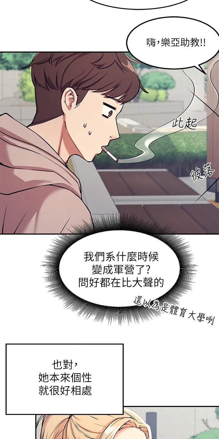 第2章：受罪16