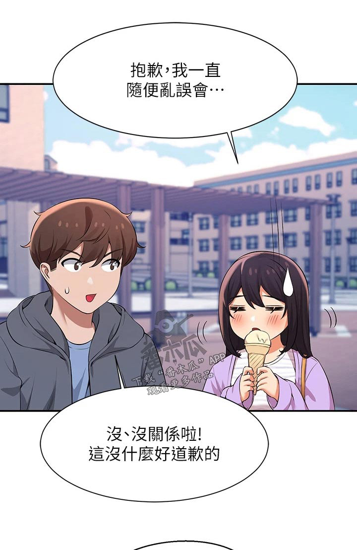 第82章：分配0