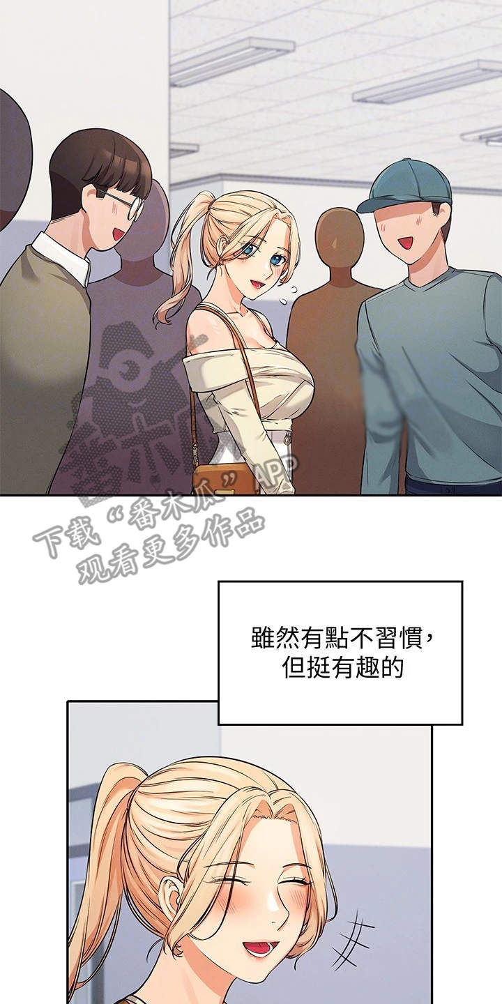 第19章：昏睡过去17
