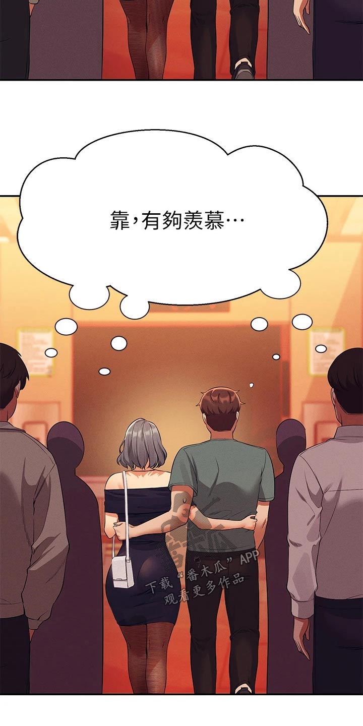 第92章：心动18