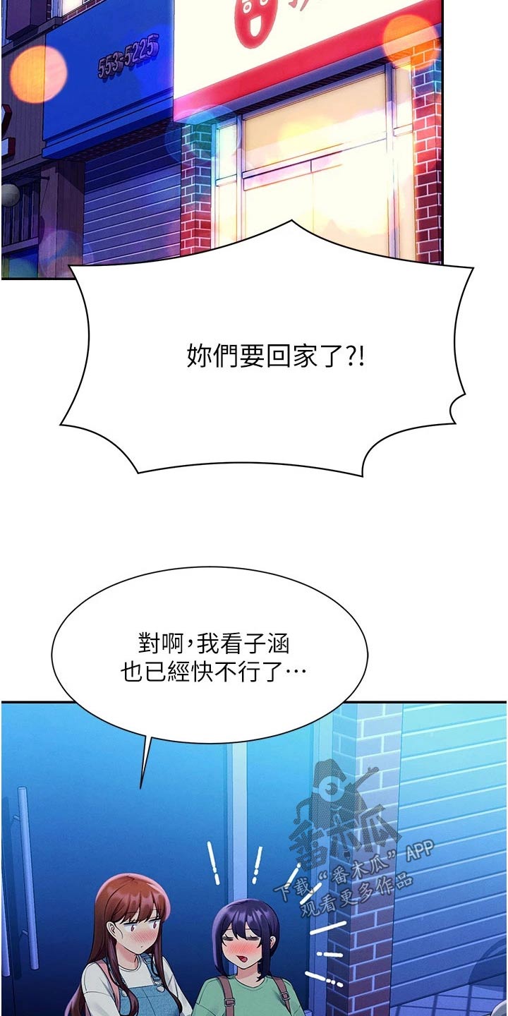 第103章：出手7