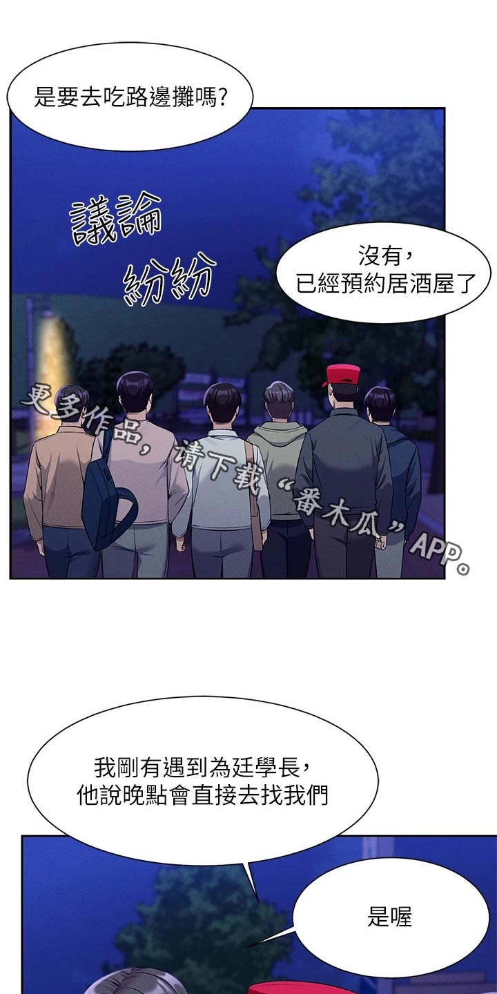 第85章：亲近0
