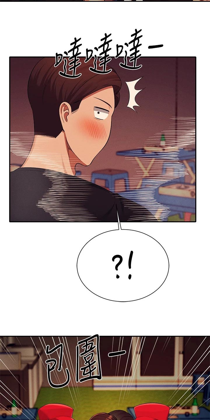 第83章：强制22