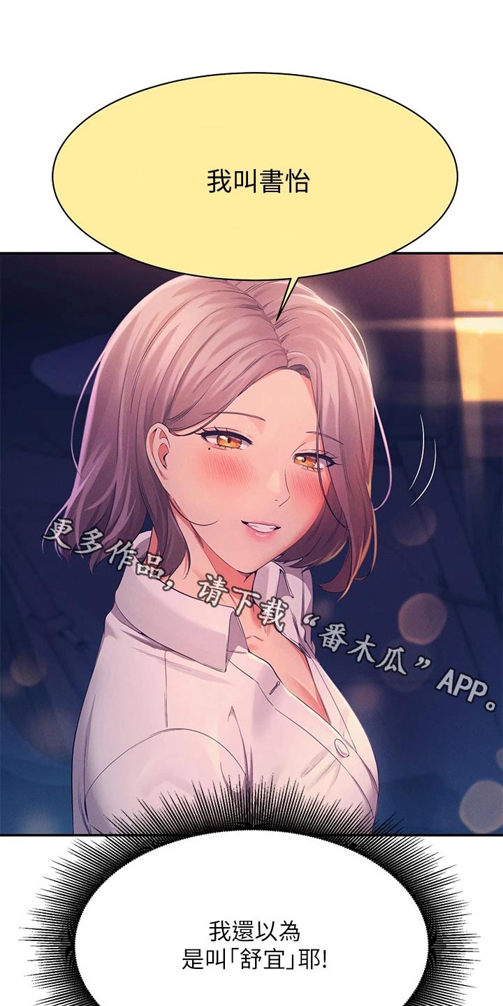 第89章：问题0