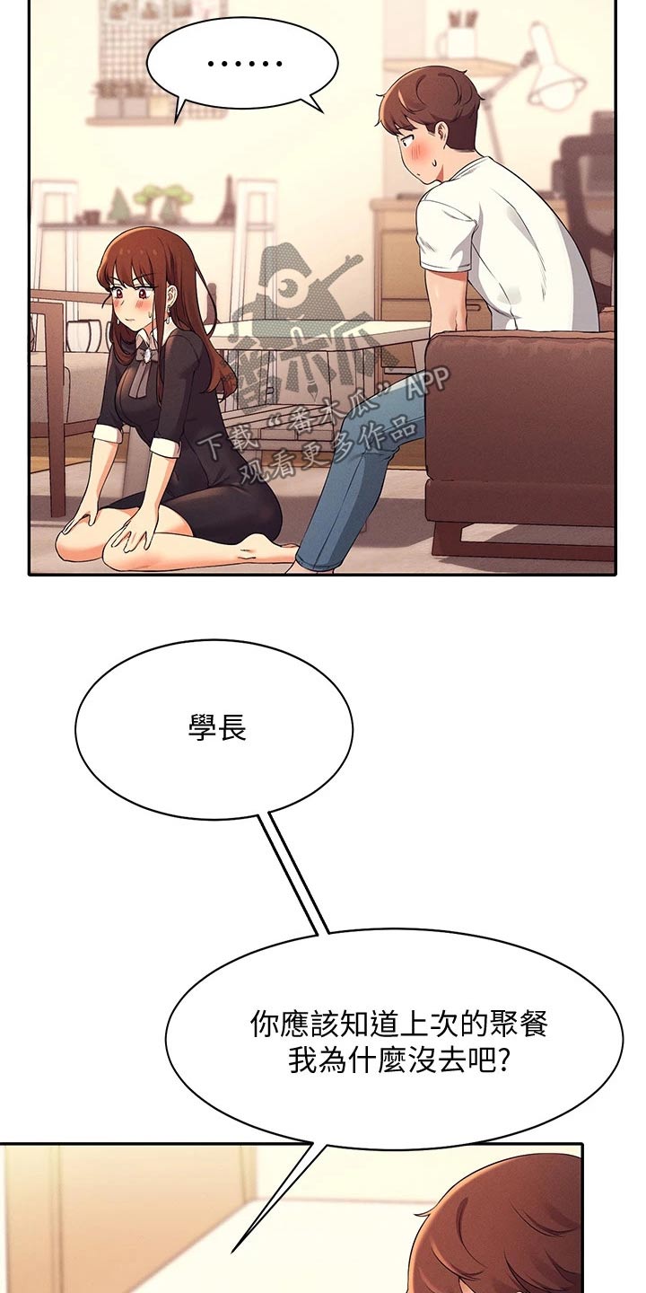第57章：我的故事19