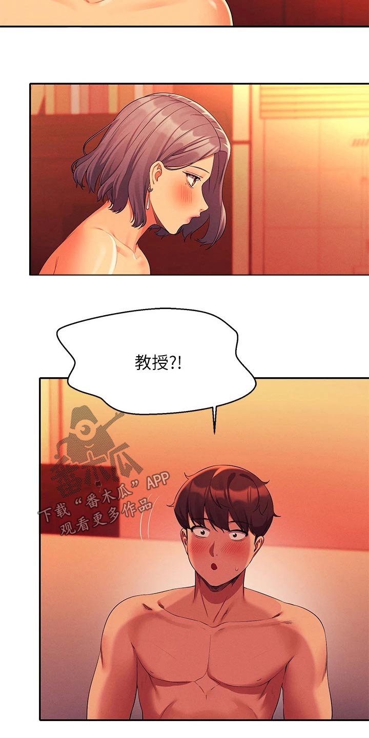 第95章：控制不住24