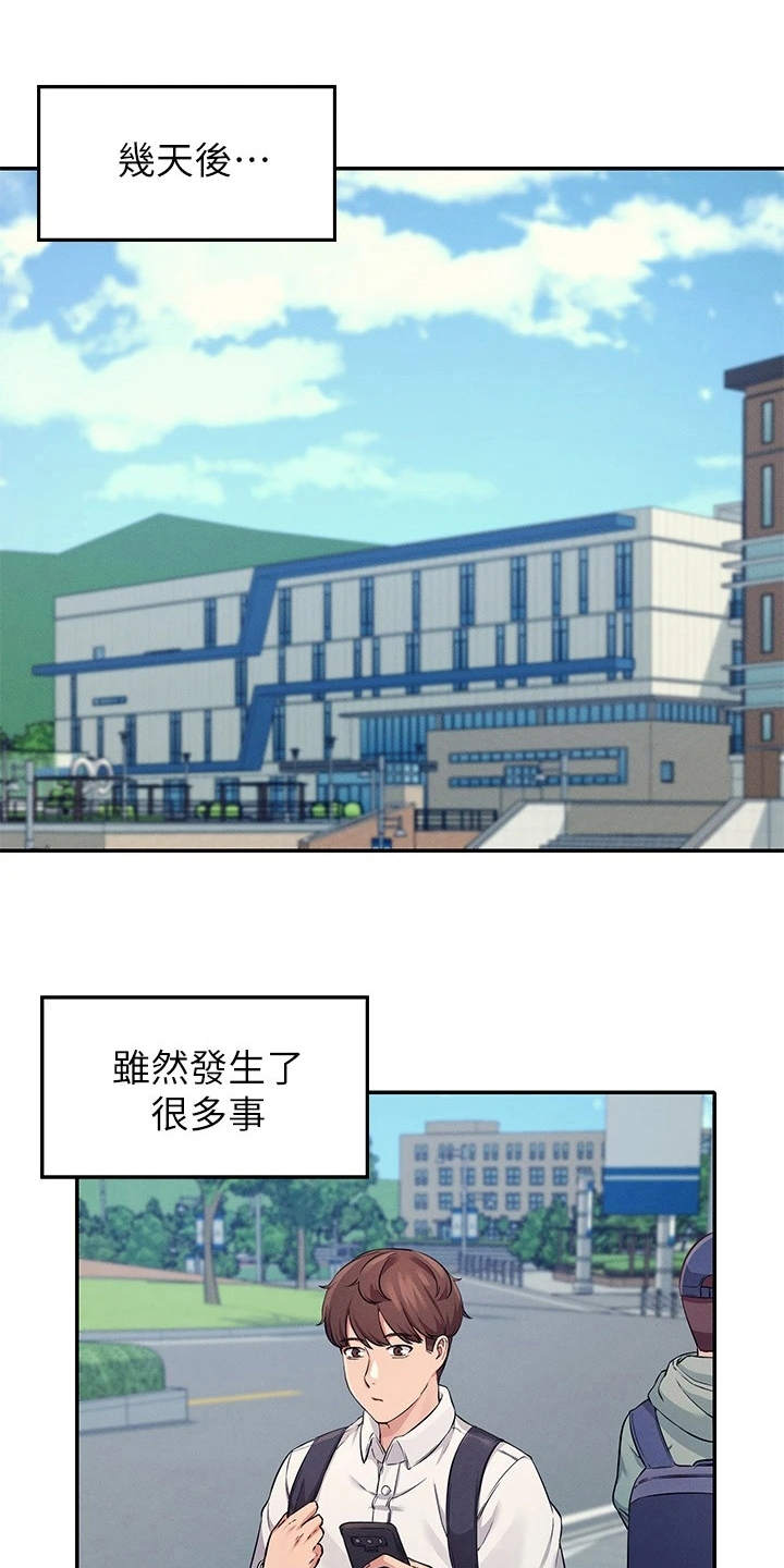 第20章：起因17