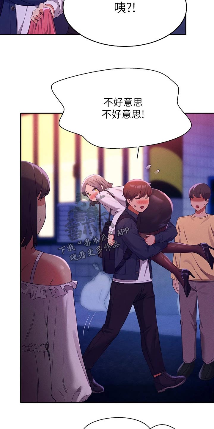 第71章：迅速21