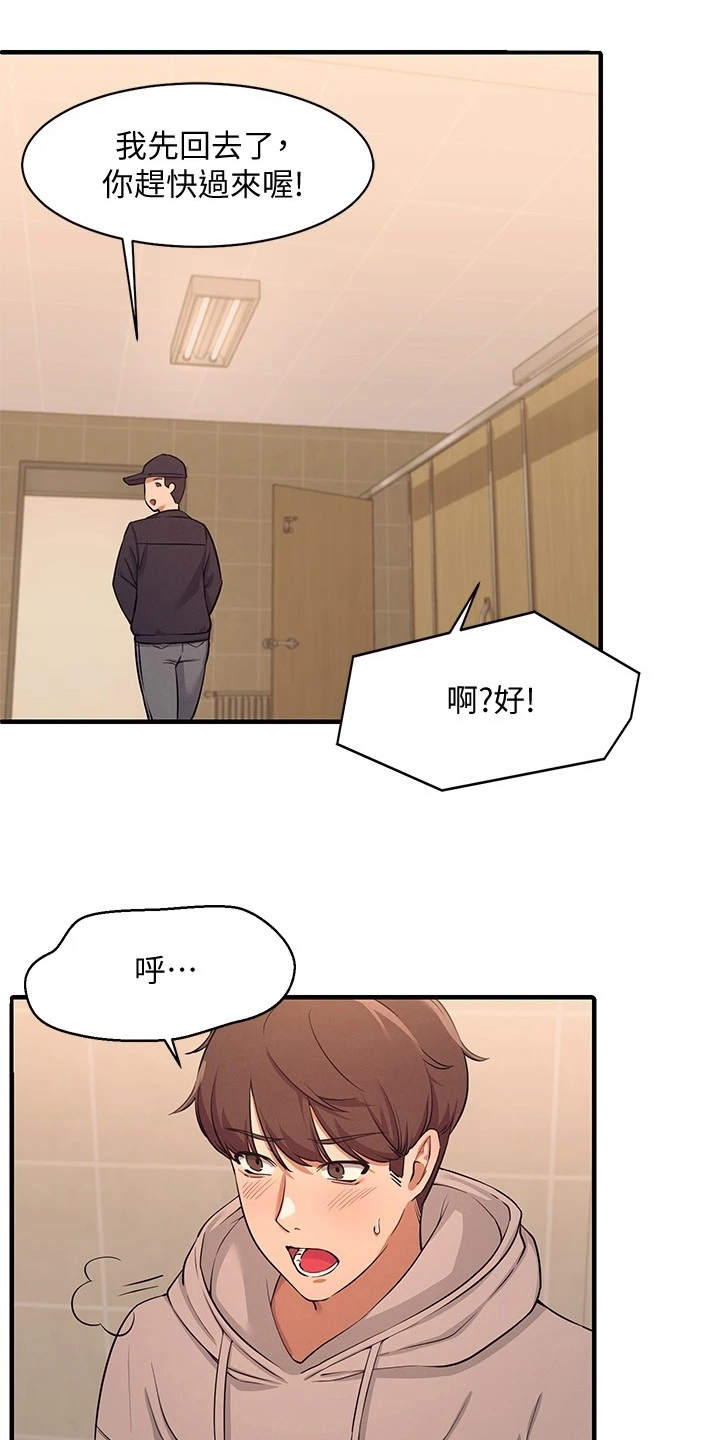 第6章：条件24