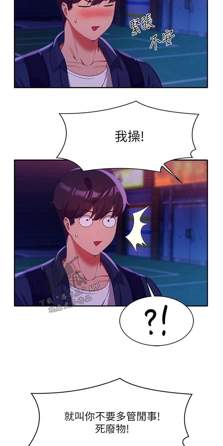 第70章：出手14