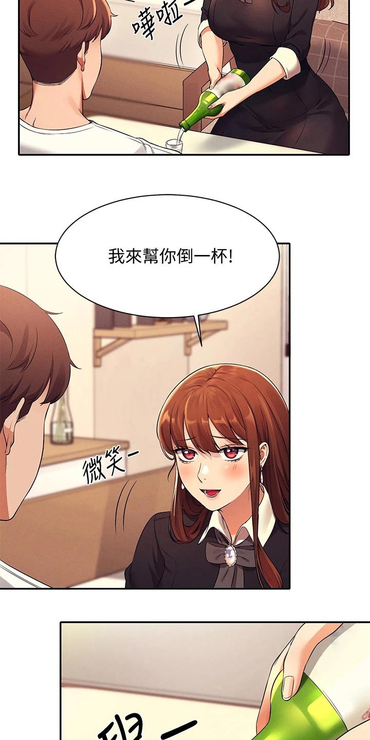 第57章：我的故事15