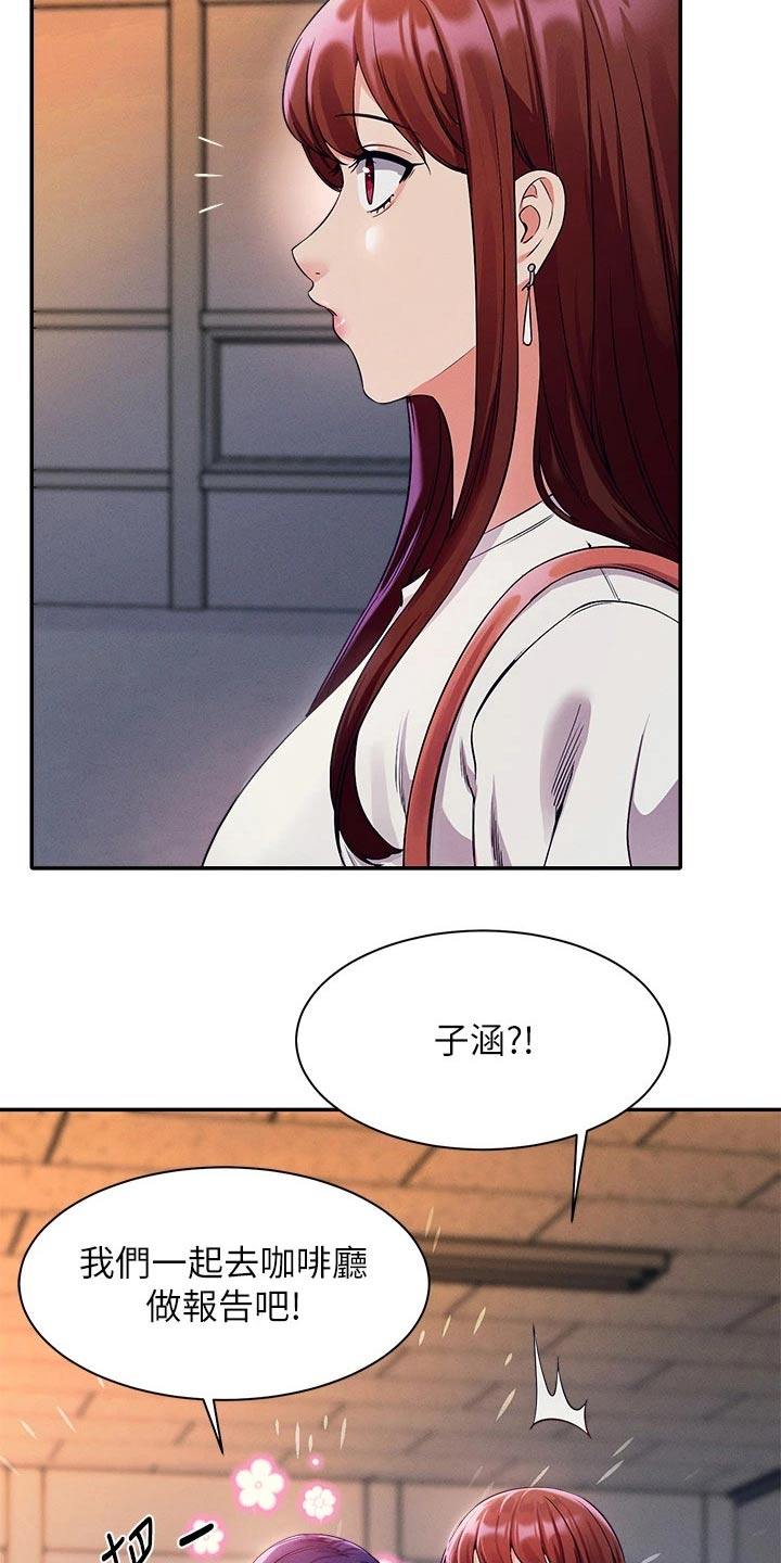 第63章：躲藏16