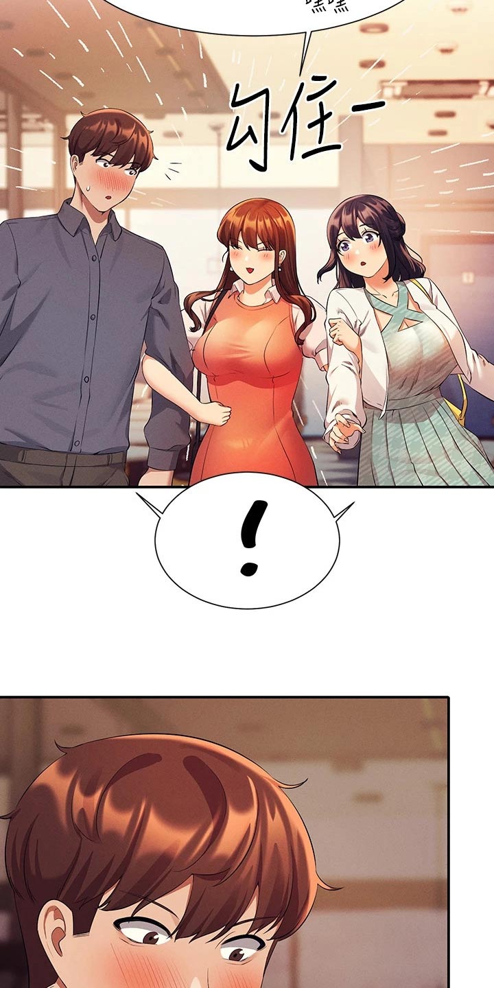 第80章：苦差事23