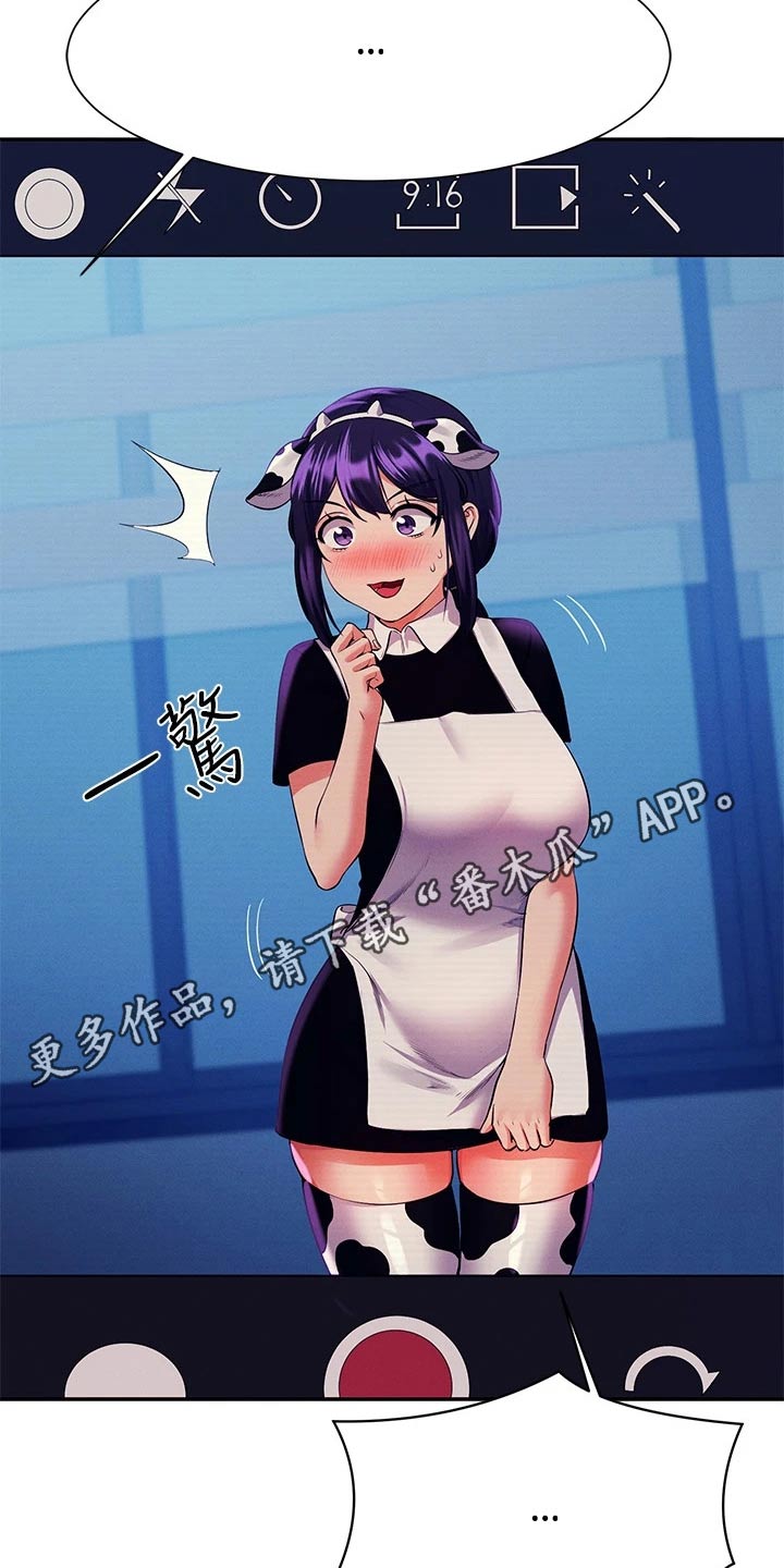 第86章：拍照26