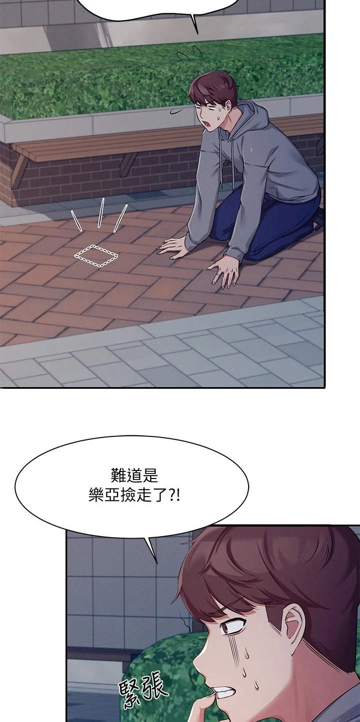 第10章：提醒15