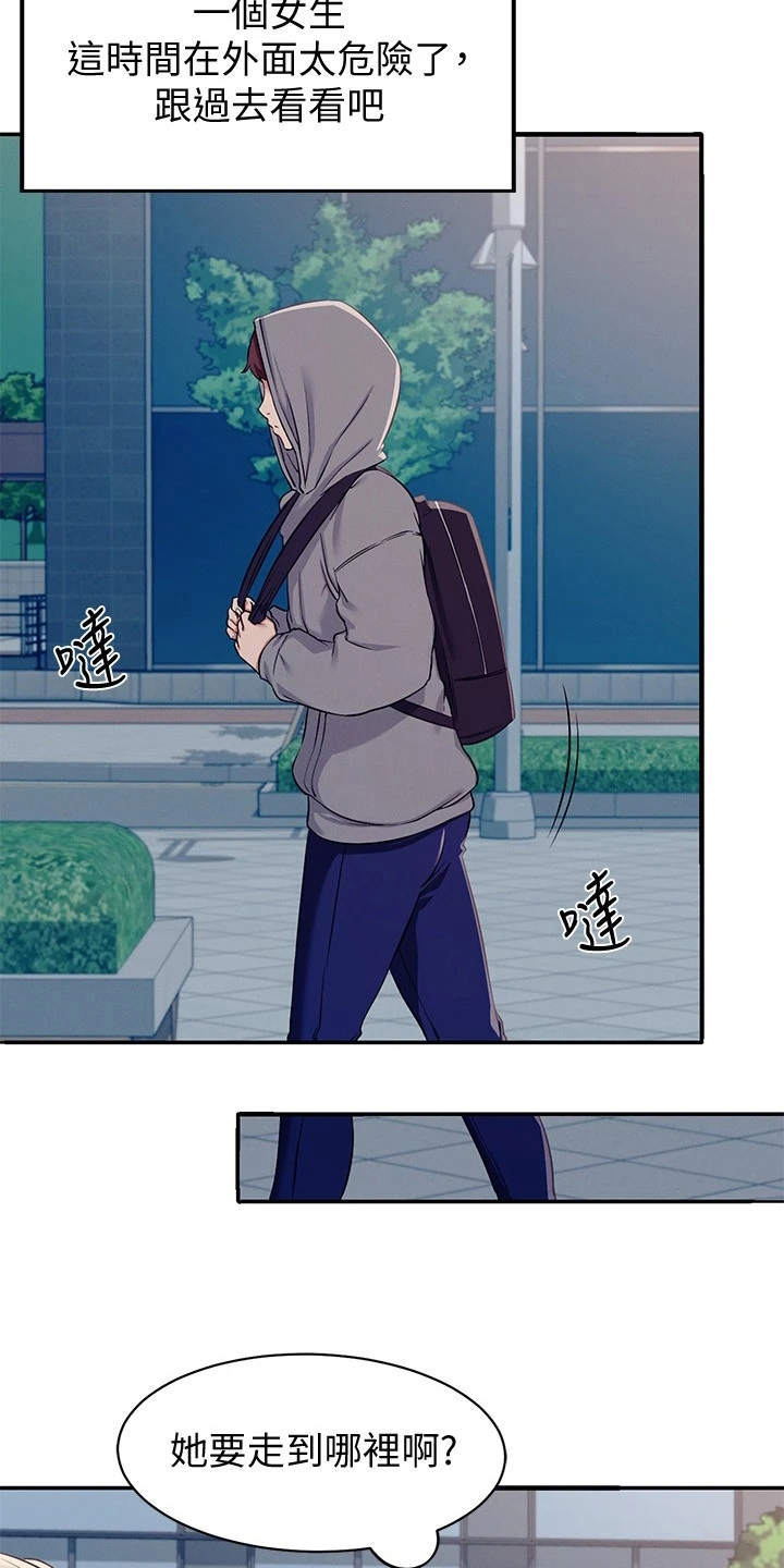 第9章：意外发现7