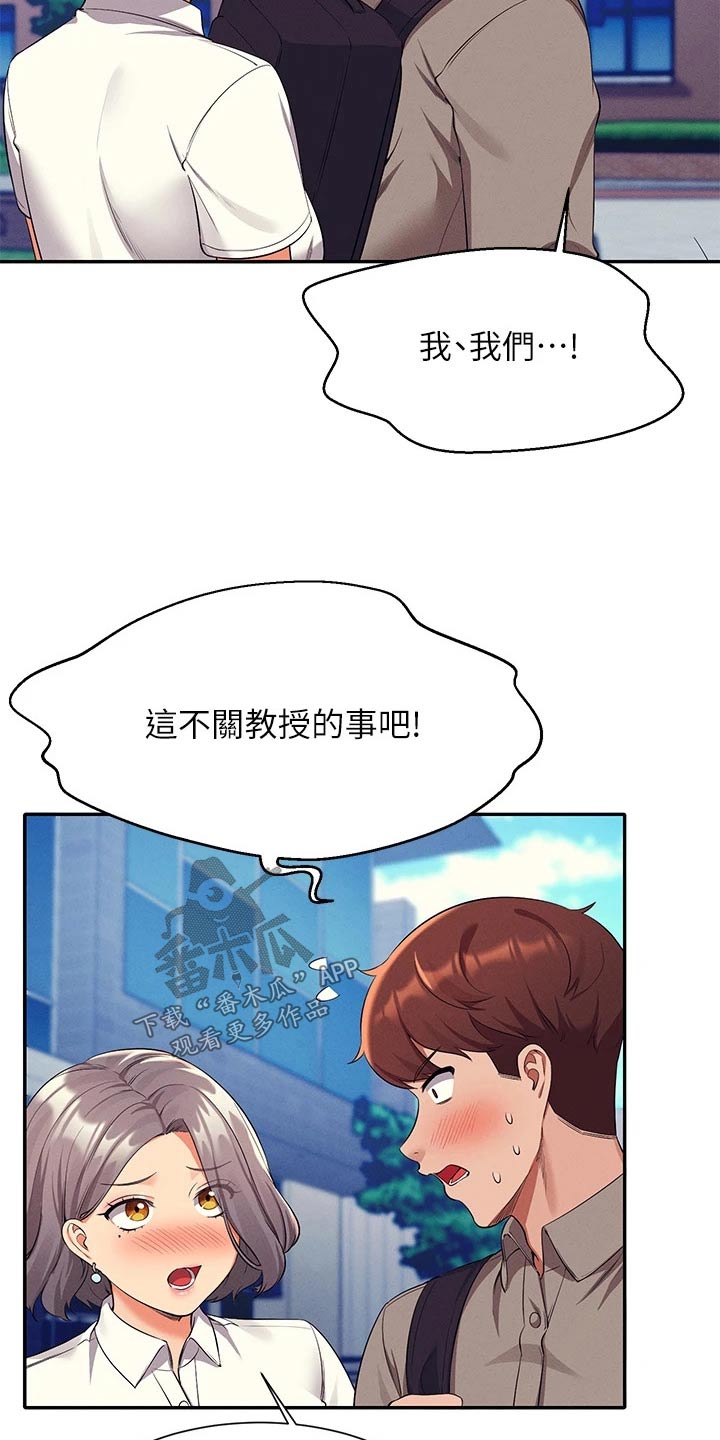 第90章：太快6