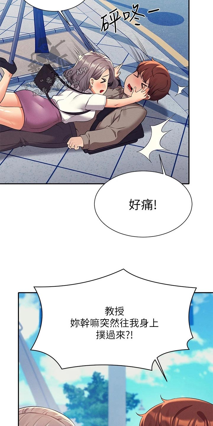 第90章：太快14