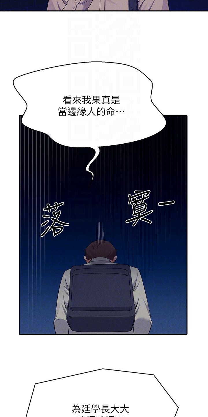 第89章：问题12