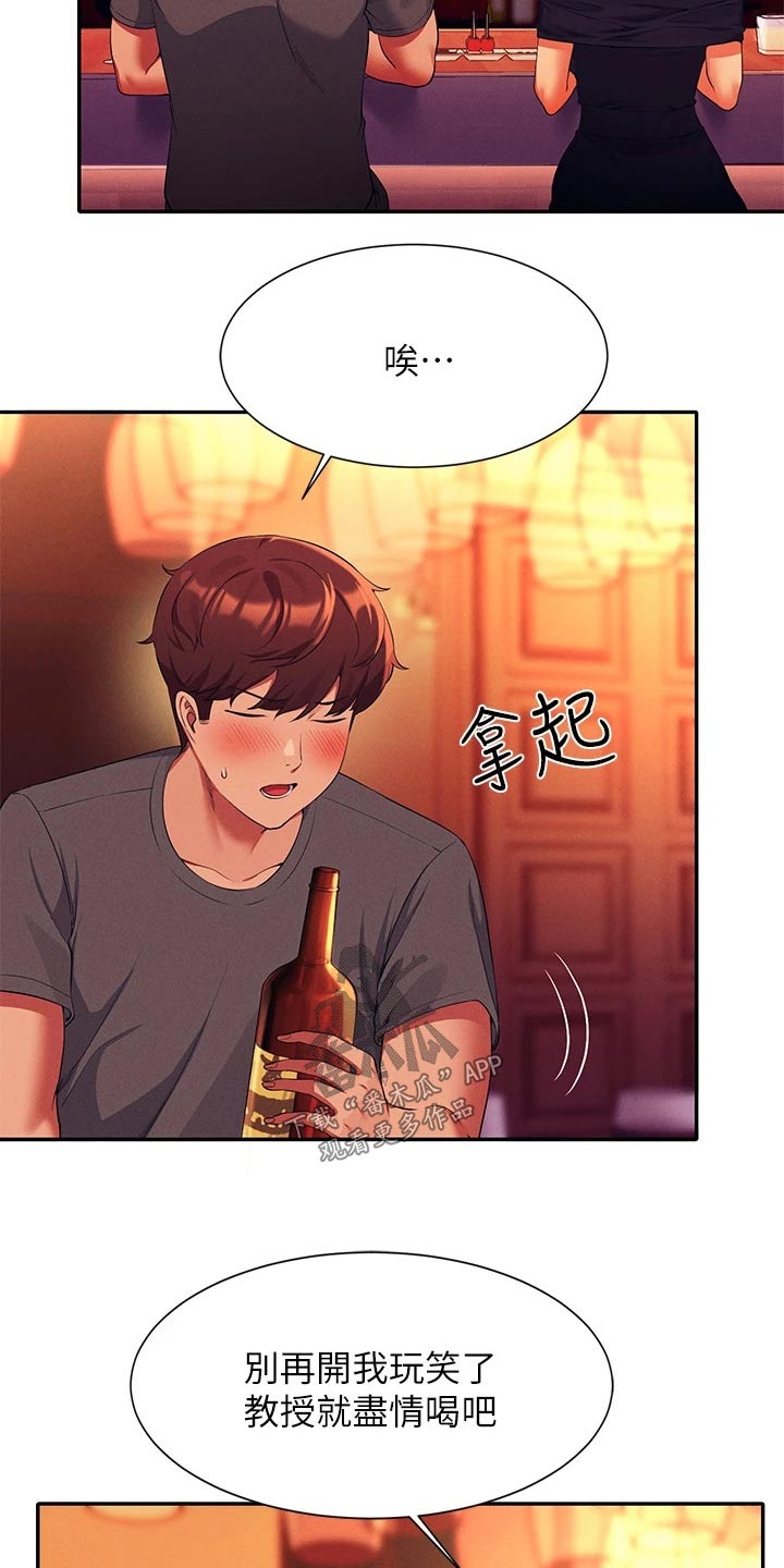 第93章：心酸1