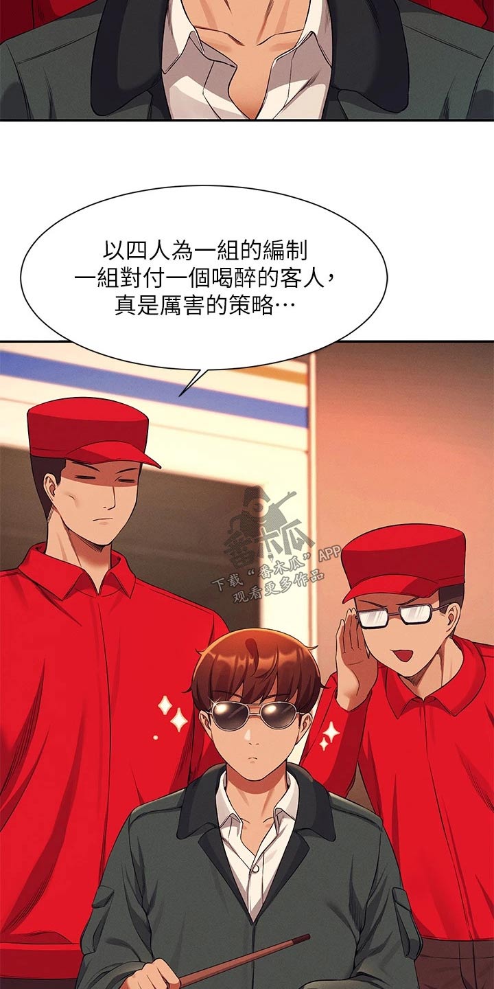 第84章：结束1