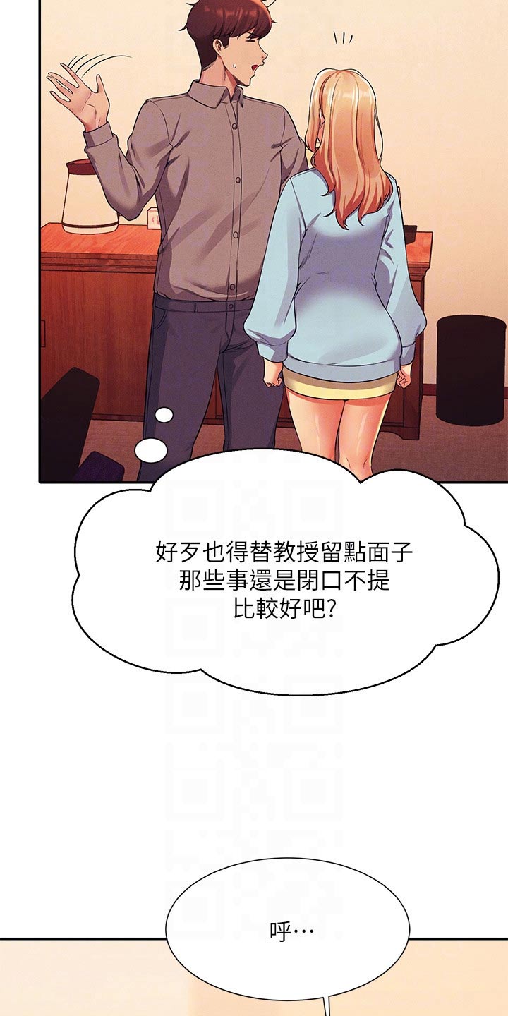 第89章：问题5