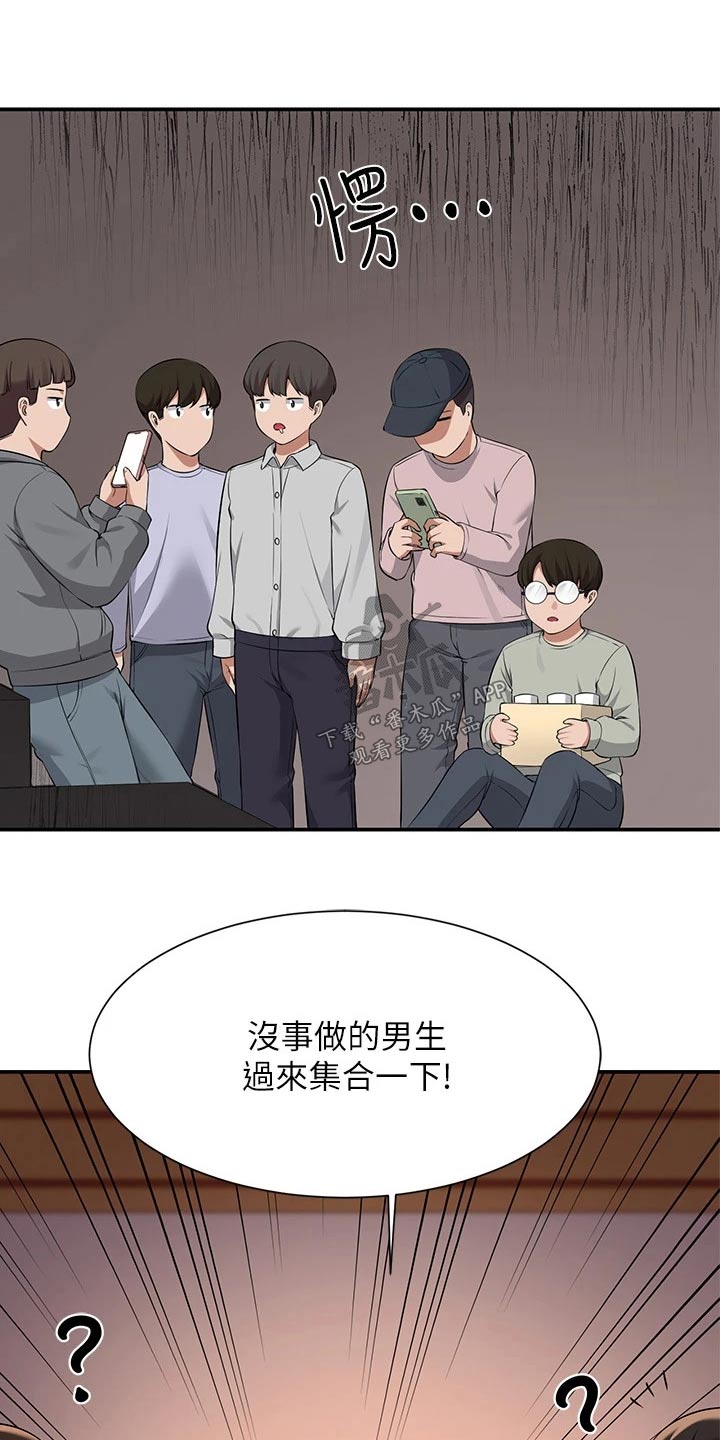第82章：分配19