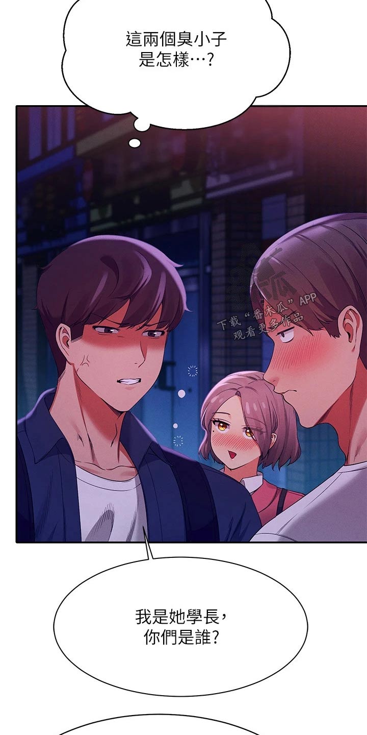 第70章：出手9