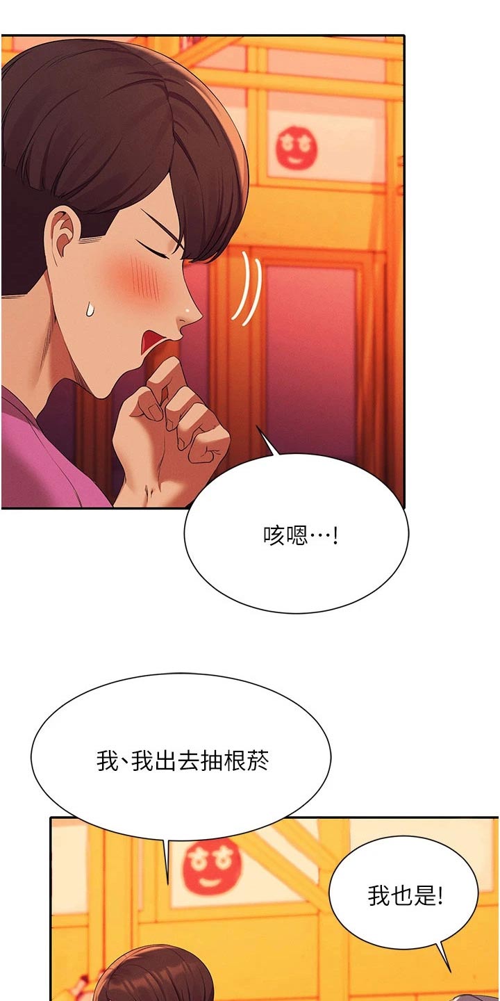 第103章：出手0