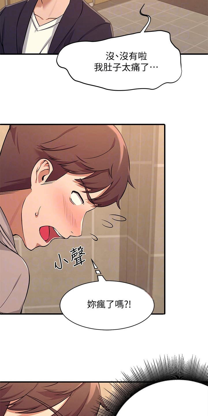 第6章：条件22