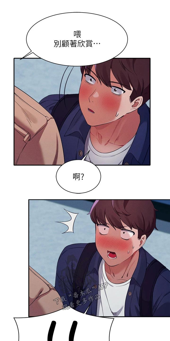 第64章：有人22