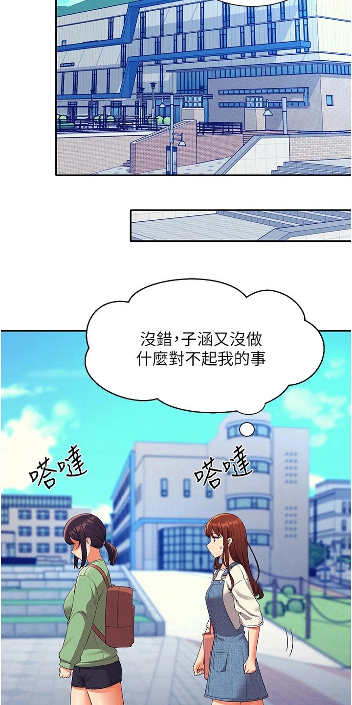 第99章：这个时候16