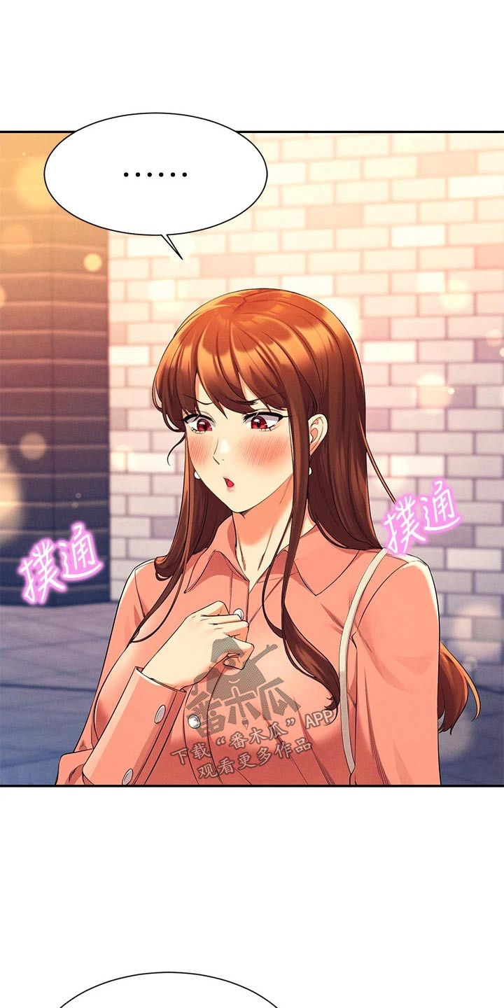 第75章：吵架17
