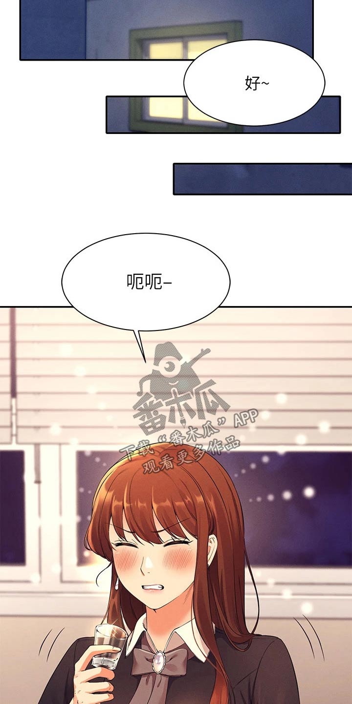 第57章：我的故事6
