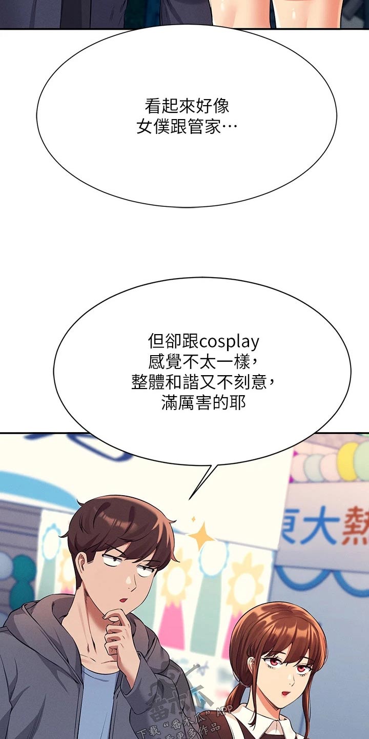 第82章：分配8