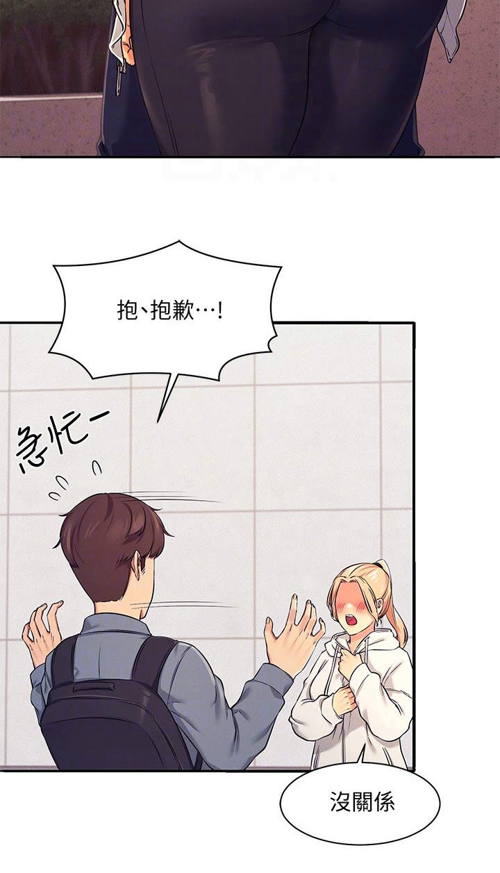 第12章：外套之下21