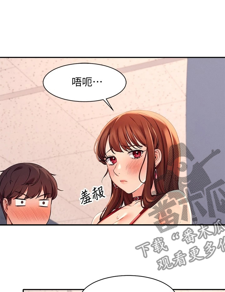 第23章：撒娇不管用8