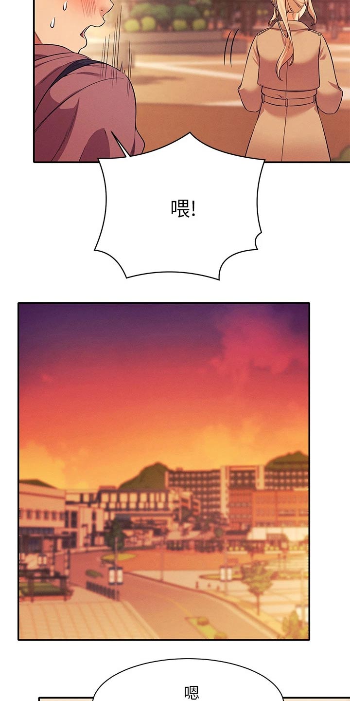 第55章：你怎么在这里5