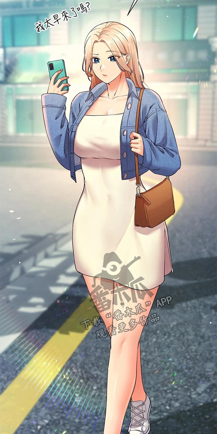 第61章：碰面2