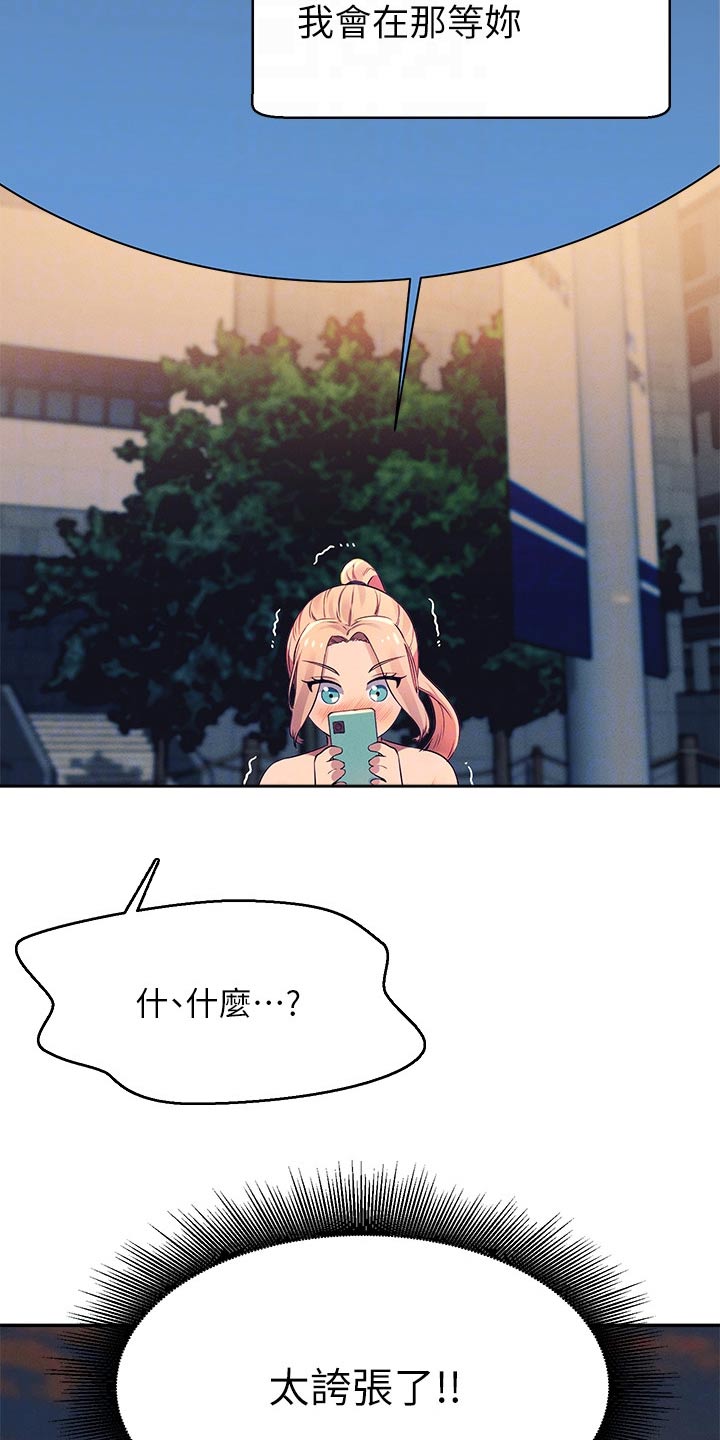 第68章：接下来10
