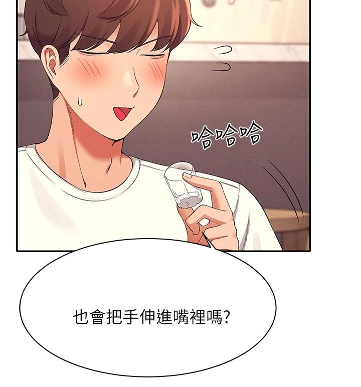 第59章：不够吸引14