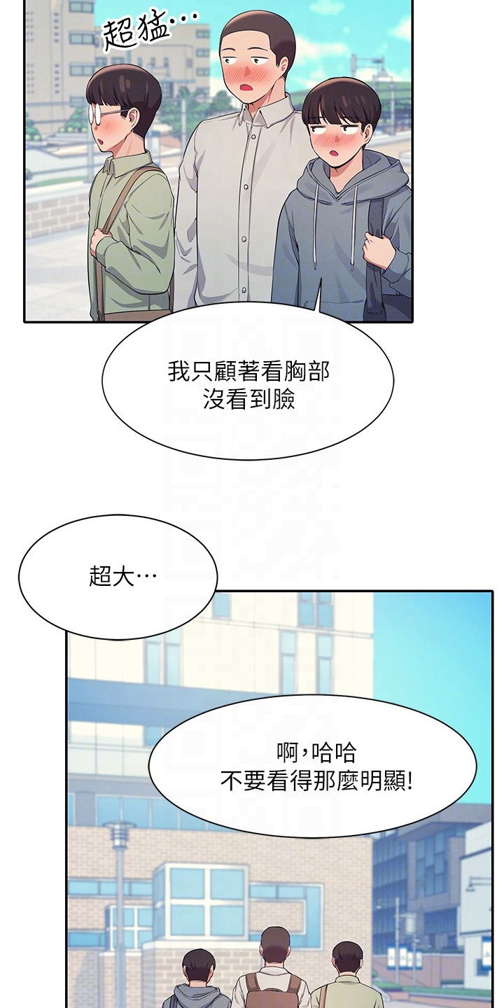第37章：目标转移5