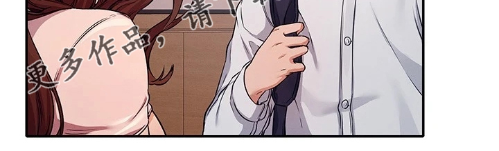 第22章：慌得一匹29